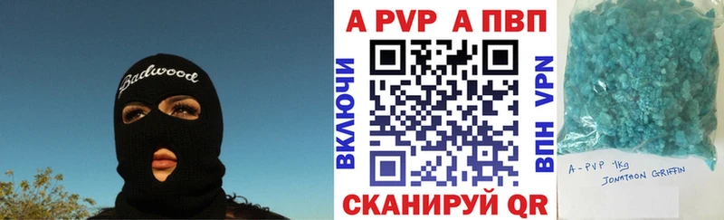 Alfa_PVP СК КРИС  Богородицк 