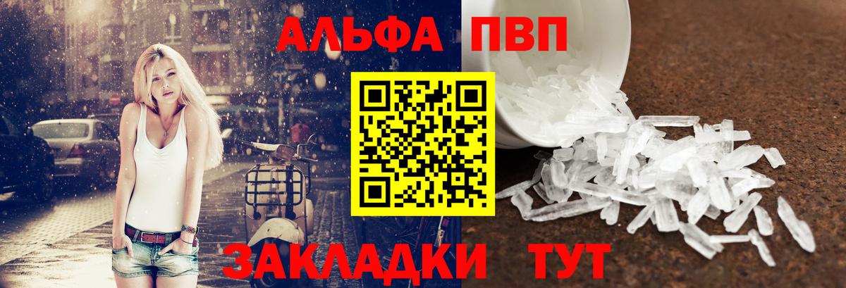 A PVP СК КРИС Богородицк