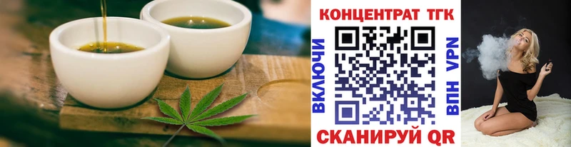Cannafood марихуана  Богородицк 