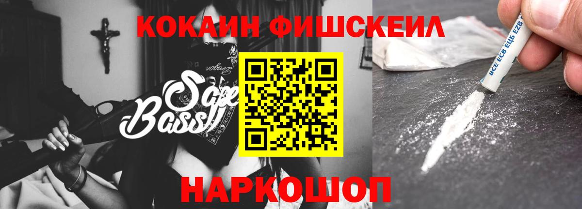 Кокаин Колумбийский  Вход с VPN  КОКАИН VHQ  Кокаин  Богородицк 
