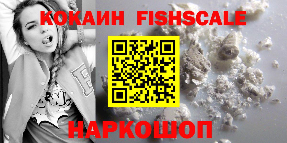 Кокаин  Меф МЯУ МЯУ кристаллы  ГАШИШ  Богородицк  Вход с VPN  Цена  Каннабис 