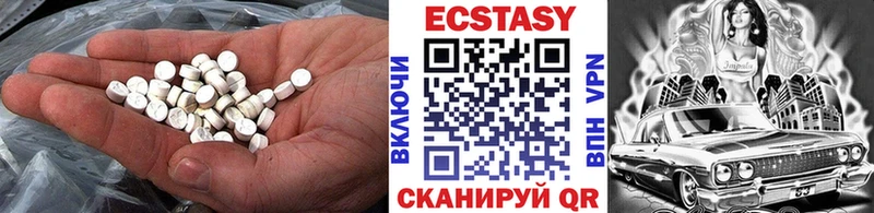 Экстази MDMA  Богородицк 