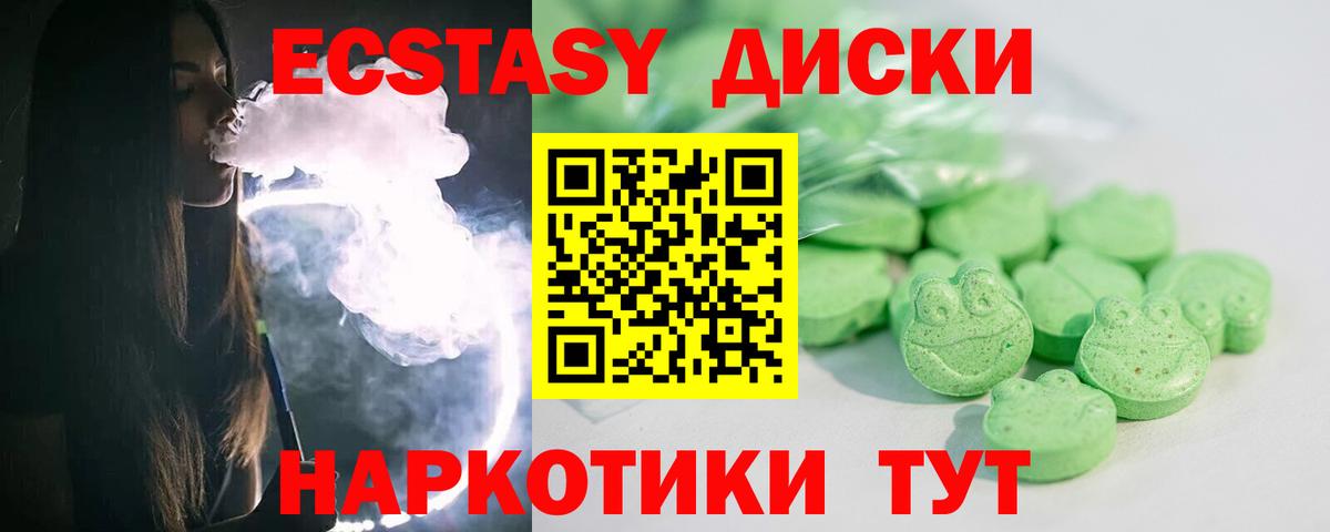 Богородицк  Ecstasy  ЭКСТАЗИ TESLA  МЕГА рабочий сайт  цены наркотик  ЭКСТАЗИ бентли  Вход с VPN 