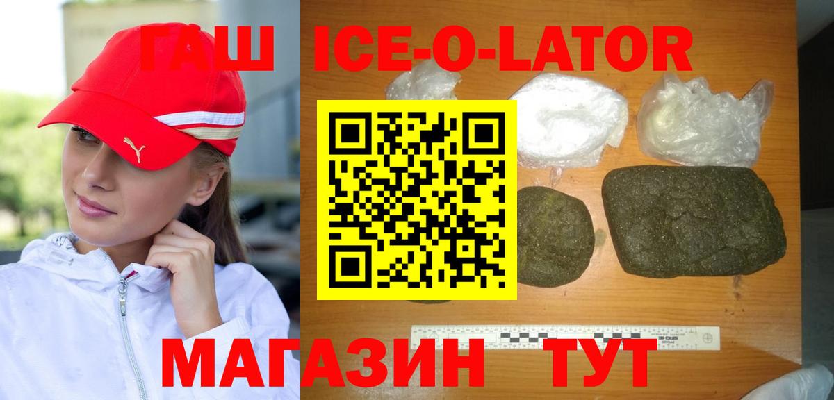 ГАШИШ Cannabis Богородицк