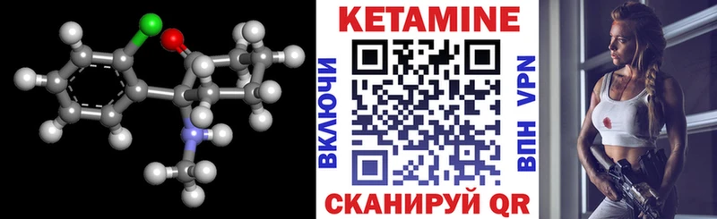 КЕТАМИН ketamine Богородицк