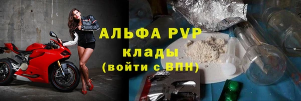 кокаин VHQ Абаза