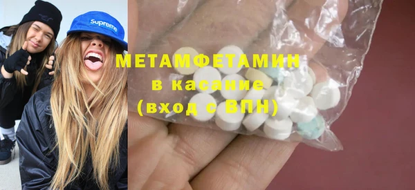 кокаин VHQ Абаза