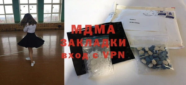 сатива Абдулино