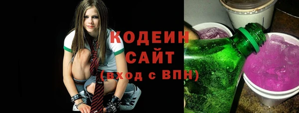 ALPHA-PVP Рославль