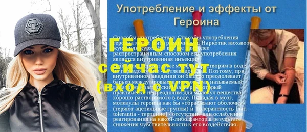 ALPHA-PVP Рославль