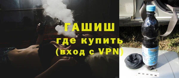 ALPHA-PVP Рославль