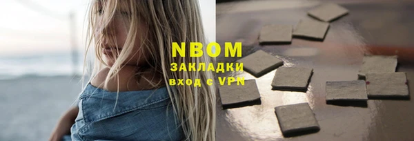 ALPHA-PVP Рославль
