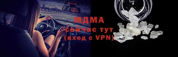 ALPHA-PVP Рославль