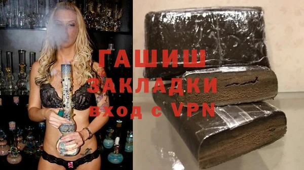 сатива Абдулино