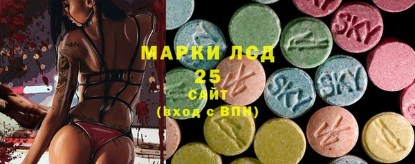 спиды Болохово
