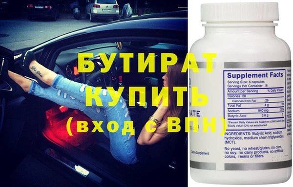экстази Абинск