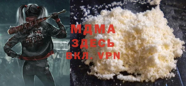 кокаин VHQ Абаза