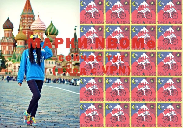 кокаин VHQ Абаза