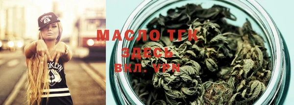 сатива Абдулино