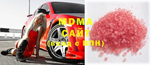 экстази Абинск
