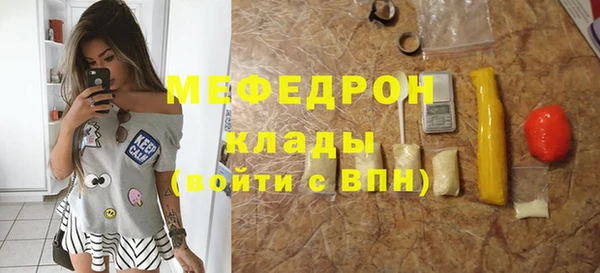 экстази Абинск