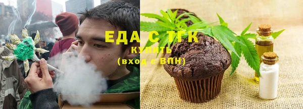 ALPHA-PVP Рославль