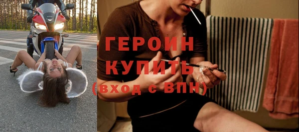 сатива Абдулино