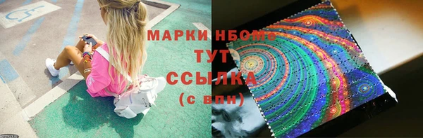 ALPHA-PVP Рославль