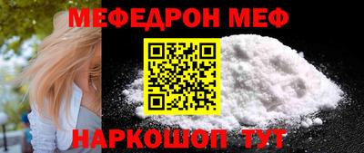 шишки Гулькевичи
