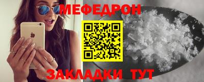СК Гуково