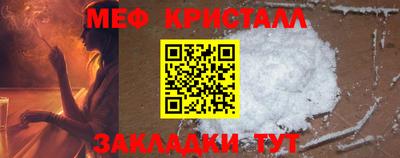 СК Гуково