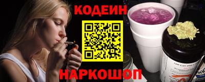 шишки Гулькевичи