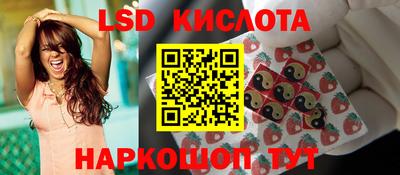 шишки Гулькевичи