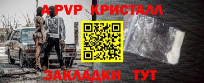 прущая мука Гудермес