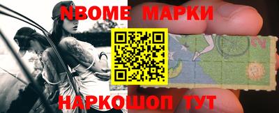 СК Гуково