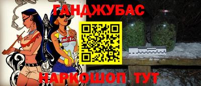 СК Гуково