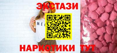 шишки Гулькевичи