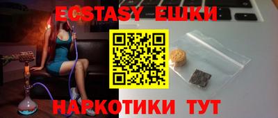 прущая мука Гудермес