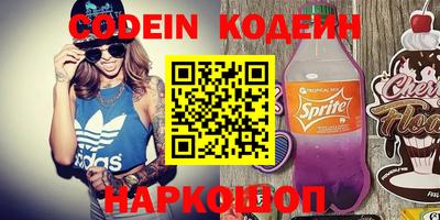 шишки Гулькевичи