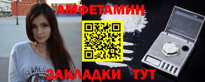 шишки Гулькевичи