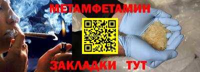 шишки Гулькевичи