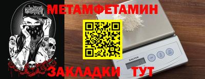 шишки Гулькевичи