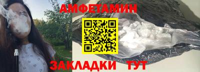 шишки Гулькевичи