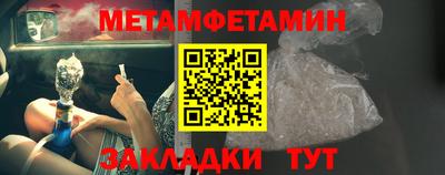 СК Гуково