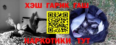 СК Гуково