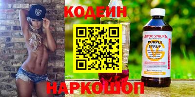 СК Гуково