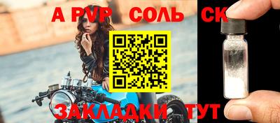 прущая мука Гудермес