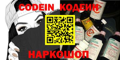 шишки Гулькевичи