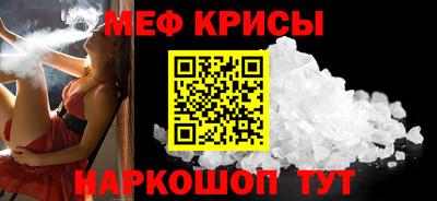 прущая мука Гудермес