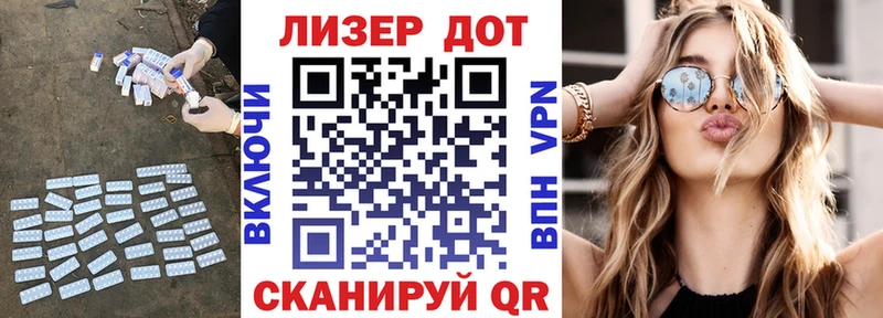 ЛСД экстази ecstasy  MEGA как войти  Богородицк  купить наркотик 